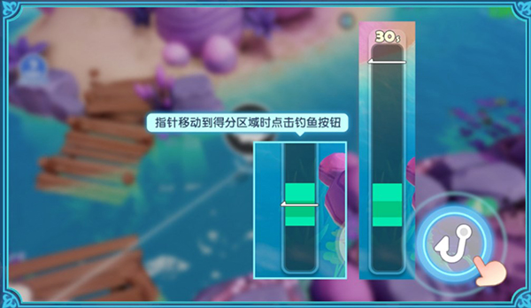 梦想家园手游4